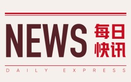 湖北中钒：50MW/105.35MWH 储能电站 EPC 招标