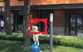 七年内中心城区生齿
镌汰200万！北京拆违“又三年”，本年
再腾退1500公顷地皮
