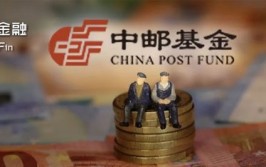 “中邮名将”国晓雯清仓卸任，谁挑“公募第一股”大梁？
