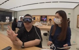 记者测试体验国行版苹果头显 佩带
半小时脖子感到有负担
