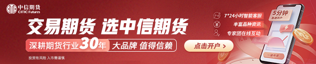 中信期货：工业硅或存机会 中信期货：工业硅或存机遇 时时快讯