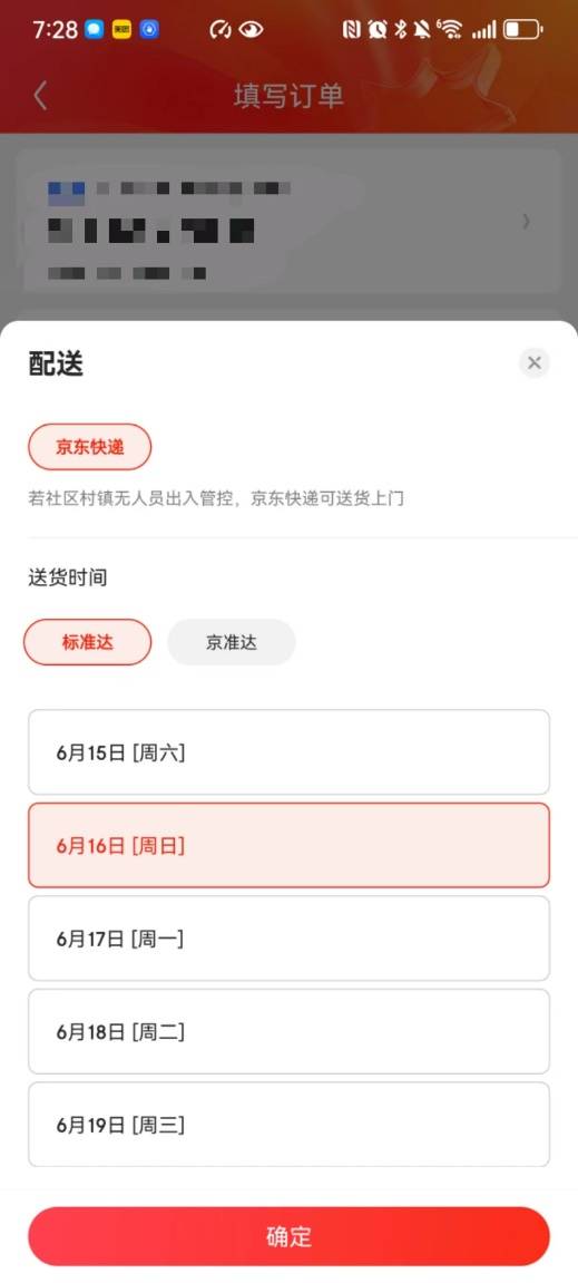 重新界说
！京东发布家电送装一体服务规范 重新界说
！京东发布家电送装一体服务规范 时时快讯