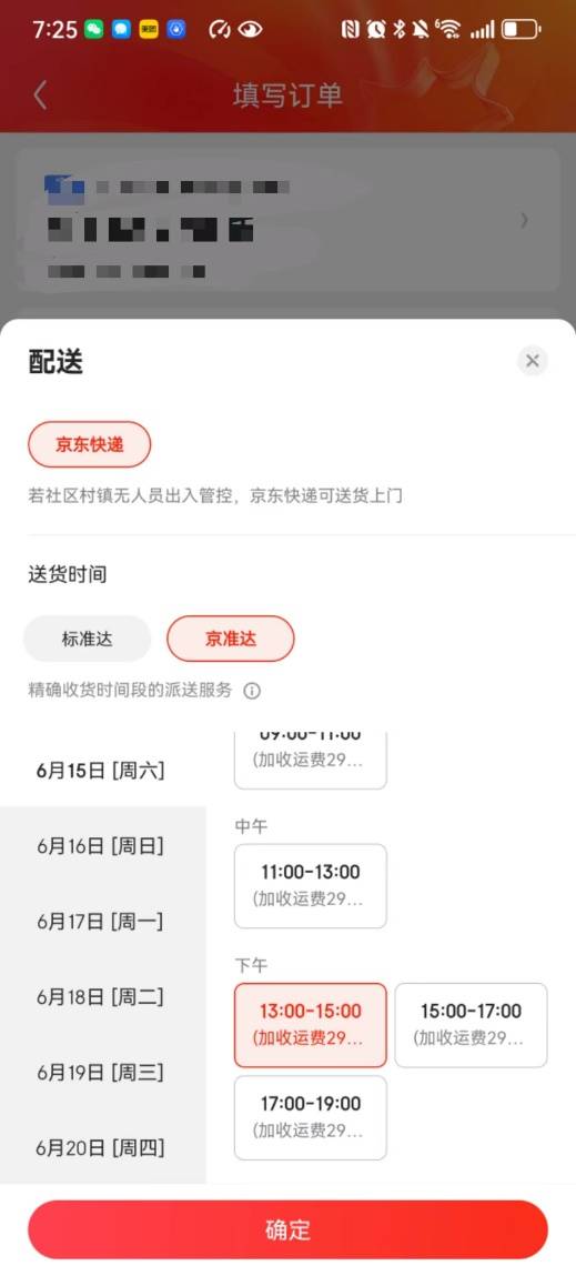 重新界说
！京东发布家电送装一体服务规范 重新界说
！京东发布家电送装一体服务规范 时时快讯