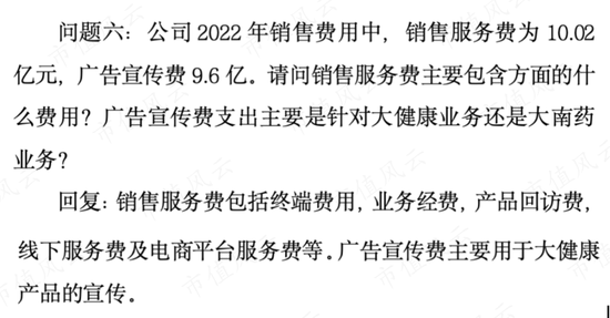 285亿现金堆成山，就是不爱分红！白云山三大“现金奶牛”大盘点:金戈不负众望，药商稳扎稳打，王老吉突破难 285亿现金堆成山，就是不爱分红！白云山三大“现金奶牛”大盘货
:金戈不负众望，药商稳扎稳打，王老吉突破难 时时快讯