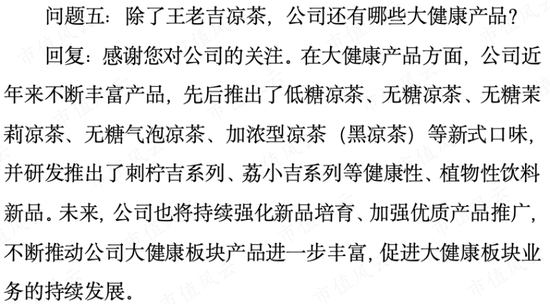 285亿现金堆成山，就是不爱分红！白云山三大“现金奶牛”大盘点:金戈不负众望，药商稳扎稳打，王老吉突破难 285亿现金堆成山，就是不爱分红！白云山三大“现金奶牛”大盘货
:金戈不负众望，药商稳扎稳打，王老吉突破难 时时快讯