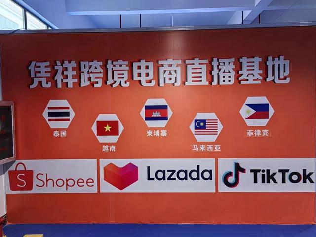 每天四五百万份订单从中国发货，直播跨境购物在越南爆发 每天四五百万份订单从中国发货，直播跨境购物在越南发作
 时时快讯