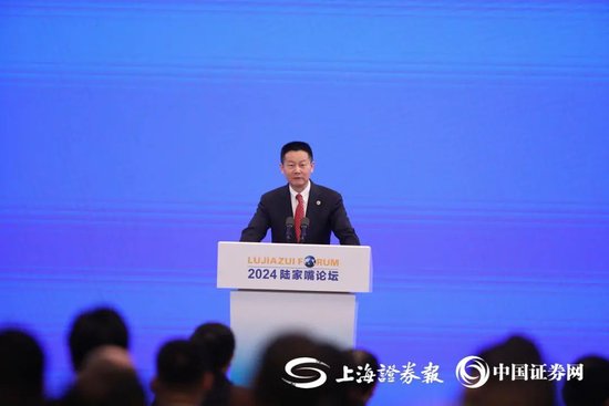 吴清演讲，重点来了！ 时时快讯