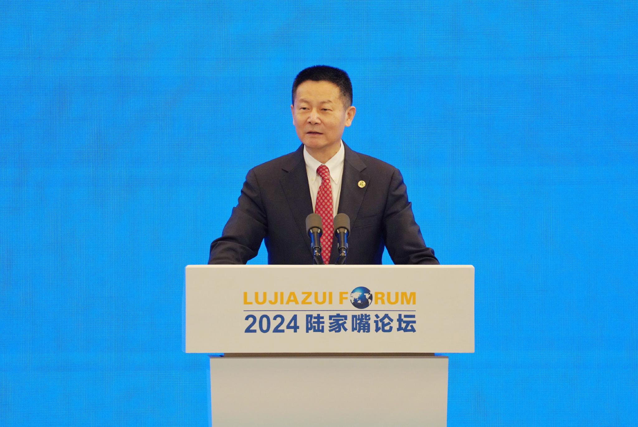 全文|吴清主席在2024陆家嘴论坛开幕式上的主旨演讲 时时快讯