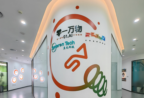 对话李开复：大模型公司的灵魂考验是什么？ 对话李开复：大模子公司的魂魄检验是什么？ 时时快讯