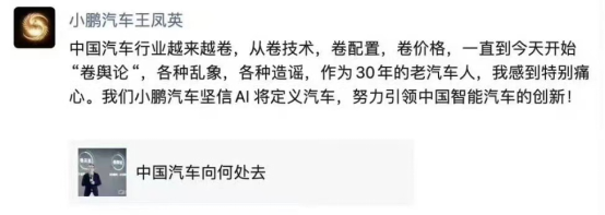 “某车企在使用黑公关！”比亚迪 最高500万元重金悬赏线索！20天4家车企被传谣 卷舆论？ “某车企在利用
黑公关！”比亚迪 最高500万元重金悬赏线索！20天4家车企被传谣 卷舆论？ 时时快讯