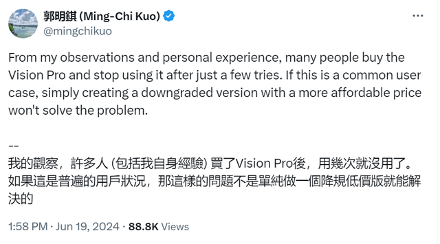 低价或难挽救！最懂苹果分析师：据观察Vision Pro用几次就没用了 低价或难救济！最懂苹果分析师：据观察Vision Pro用反复就没用了 时时快讯