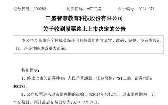 注意！ST股：坏消息5条，好消息2条！ 留意
！ST股：坏消息5条，好消息2条！ 时时快讯