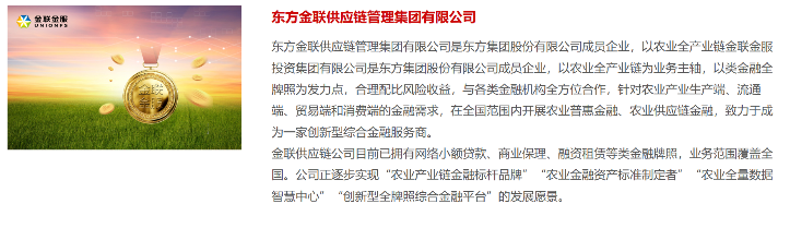 16亿元存款提取受限！上交所火速出手 16亿元存款提取受限！上交所灵敏脱手
 时时快讯