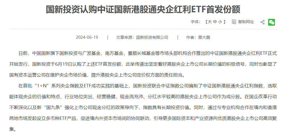 重磅利好！“国家队”脱手
，万亿巨头暴涨，恒指发威！一堆20cm涨停，车路协同继承
发作
，12股获机构扎堆看好 重磅利好！“国家队”脱手
，万亿巨头暴涨，恒指发威！一堆20cm涨停，车路协同继承
发作
，12股获机构扎堆看好 时时快讯