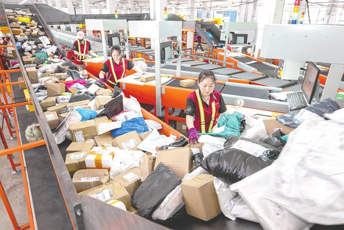 电商平台取消预售 快递网点从容应对“6·18” 时时快讯