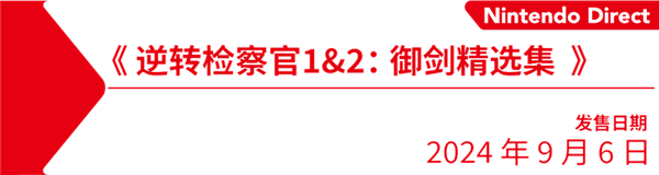 任天堂给Switch来了一场无比体面的风光大葬！ 任天国
给Switch来了一场无比面子
的风光大葬！ 时时快讯