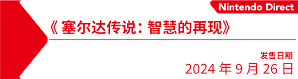 任天堂给Switch来了一场无比体面的风光大葬！ 任天国
给Switch来了一场无比面子
的风光大葬！ 时时快讯