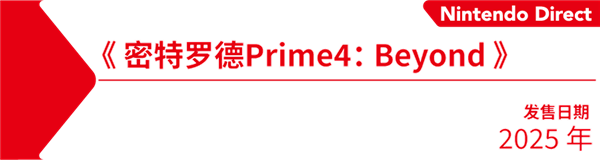 任天堂给Switch来了一场无比体面的风光大葬！ 任天国
给Switch来了一场无比面子
的风光大葬！ 时时快讯