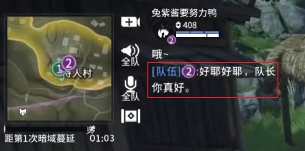 双排组到一个刀硬嘴甜的小姐姐 打完发现她竟是AI大模型 双排组到一个刀硬嘴甜的小姐姐 打完发现她竟是AI大模子
 时时快讯