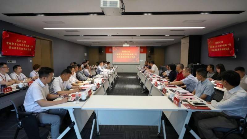 中粮贸易总司理
李诚琨带队到德康总部观察
交换
 中粮贸易总司理
李诚琨带队到德康总部观察
交换
 时时快讯