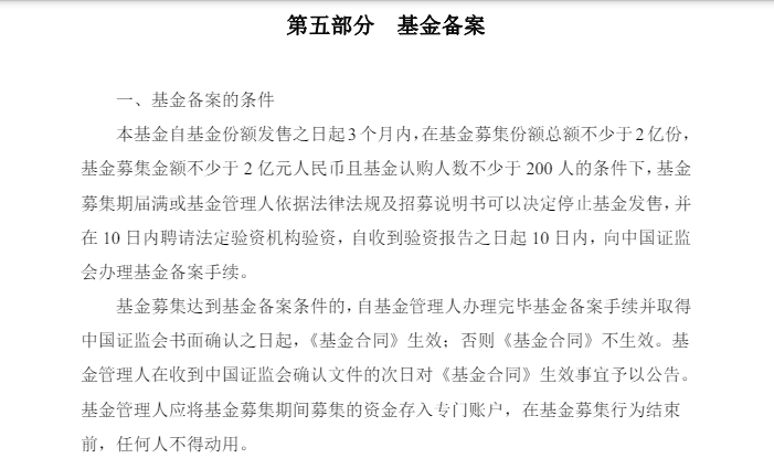 摊牌了，专割韭菜的基金司理
报应来了？ 摊牌了，专割韭菜的基金司理
报应来了？ 时时快讯