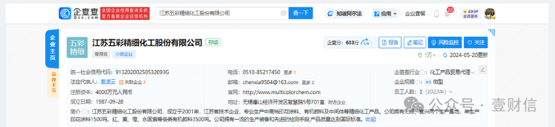 中心商信凯科技转型：产线项目一拖再拖,分公司
股东疑参股偕行
 中心商信凯科技转型：产线项目一拖再拖,分公司
股东疑参股偕行
 时时快讯