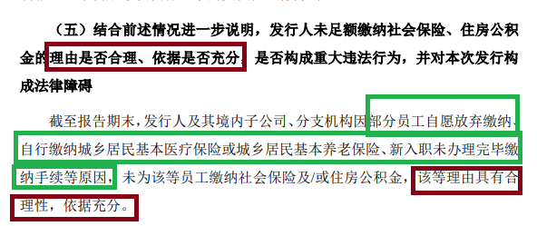 天有为IPO募资30亿元超总资产：大客户依赖非行业惯例 对重要问询内容避而不答“睁眼说瞎话” 天有为IPO募资30亿元超总资产：大客户依靠
非行业惯例 对紧张
问询内容避而不答“睁眼说瞎话” 时时快讯
