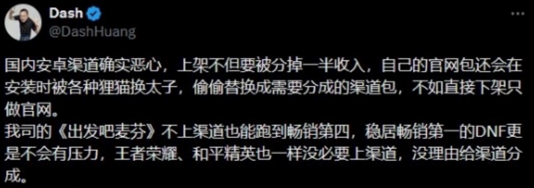 腾讯《DNF》手游首个大版本更新：华为、小米等应用商店下架，官网独家提供下载 腾讯《DNF》手游首个大版本更新：华为、小米等应用市肆
下架，官网独家提供下载 时时快讯