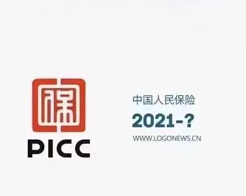 人保logo那些事儿 人保logo那些事儿 时时快讯