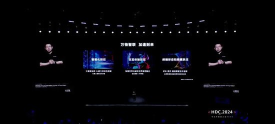 华为重磅！“纯血鸿蒙”来了 还有人形机器人现身？ 华为重磅！“纯血鸿蒙”来了 尚有人形呆板
人现身？ 时时快讯