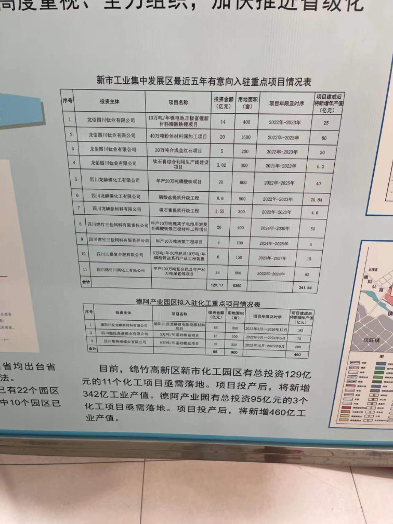 中银绒业败局观察：重点并购助股价翻倍，转让方和前十大流畅股东指向董事长“朋侪圈” 中银绒业败局观察：重点并购助股价翻倍，转让方和前十大流畅股东指向董事长“朋侪圈” 时时快讯