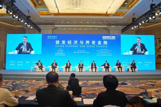 谷澍出席2024陆家嘴论坛并在上海分行调研 谷澍出席2024陆家嘴论坛并在上海分行调研 时时快讯