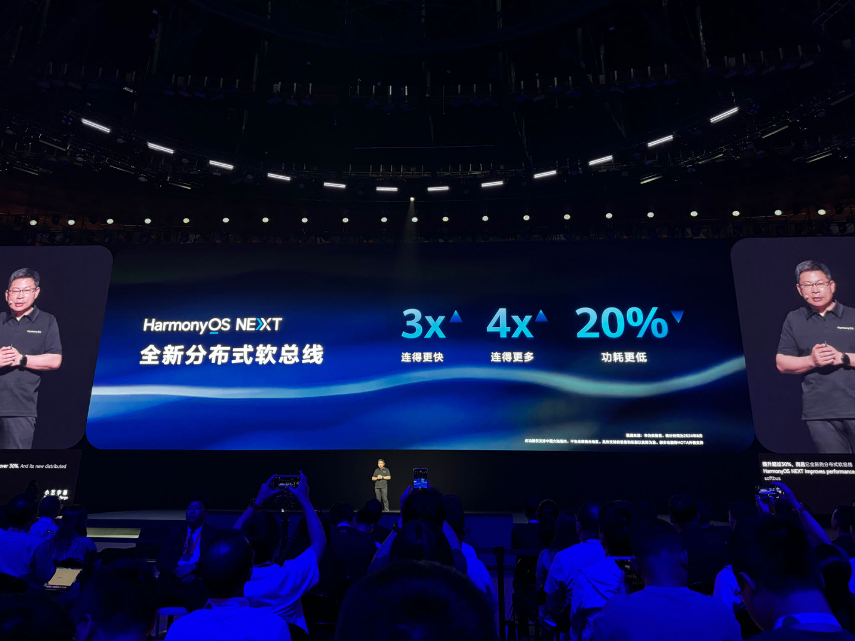 “纯血鸿蒙” 开放测试，华为AI打法浮出水面，余承东：加入鸿蒙正当时 “纯血鸿蒙” 开放测试，华为AI打法浮出水面，余承东：参加
鸿蒙合法
时 时时快讯