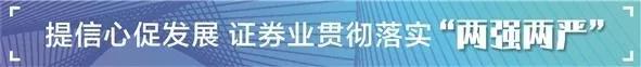 权威观点|中银证券执行总裁周冰:提升证券公司专业能力，推动债券市场高质量发展 权势巨子观点|中银证券实行总裁周冰:提拔证券公司专业本领，推动债券市场高质量发展 时时快讯