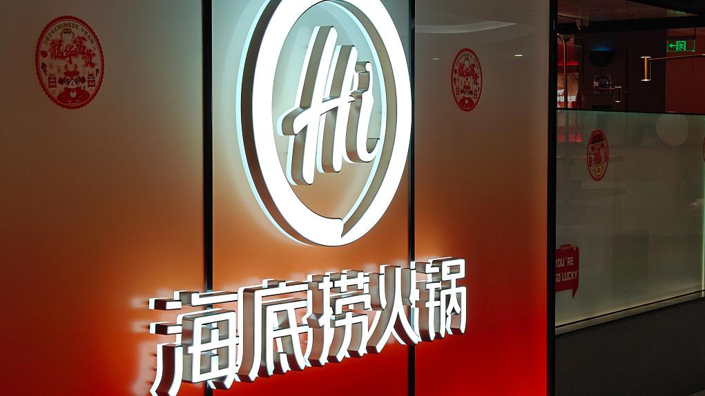 海底捞换帅：苟轶群接任CEO，杨利娟转任特海国际CEO转战外洋市场 时时快讯