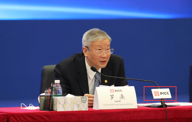 恢复LOGO 中国人保全面去“罗熹化” 规复
LOGO 中国人保全面去“罗熹化” 时时快讯