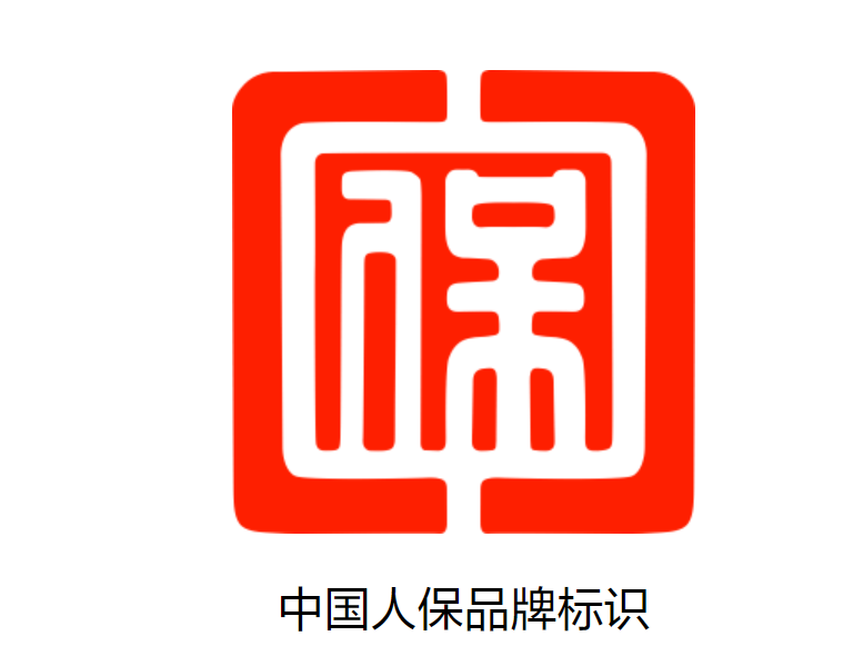 恢复LOGO 中国人保全面去“罗熹化” 规复
LOGO 中国人保全面去“罗熹化” 时时快讯