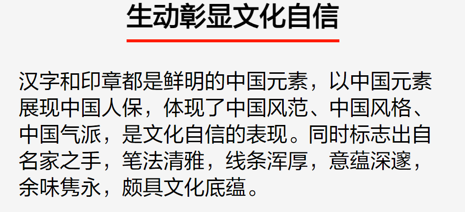 恢复LOGO 中国人保全面去“罗熹化” 规复
LOGO 中国人保全面去“罗熹化” 时时快讯