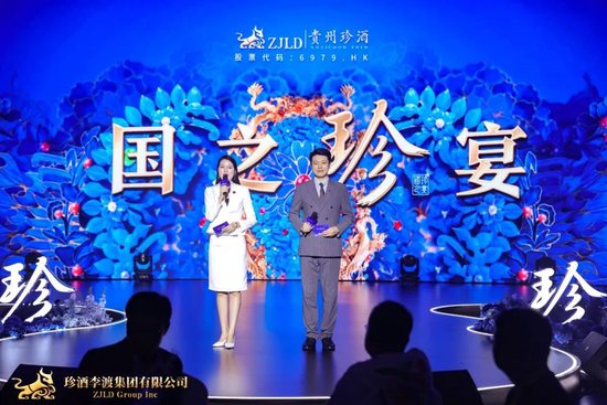 吴向东：2024年珍酒李渡集团坚持在品牌、产能、渠道和团队等方面下足功夫 吴向东：2024年珍酒李渡团体
对峙
在品牌、产能、渠道和团队等方面下足功夫 时时快讯