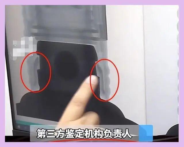 买了24瓶茅台13瓶经鉴定疑伪货？三只羊发声明 买了24瓶茅台13瓶经判定疑伪货？三只羊发声明 时时快讯