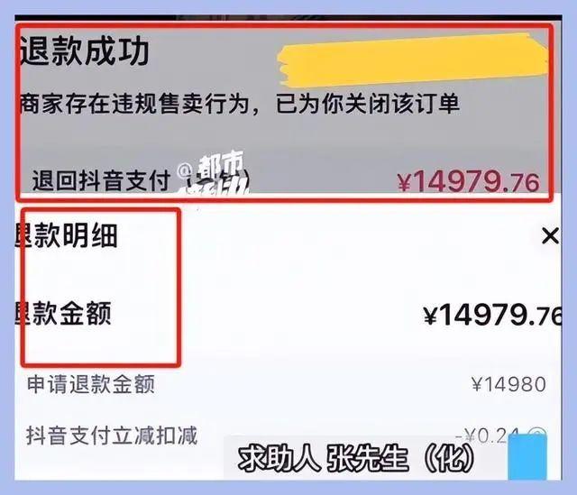 买了24瓶茅台13瓶经鉴定疑伪货？三只羊发声明 买了24瓶茅台13瓶经判定疑伪货？三只羊发声明 时时快讯