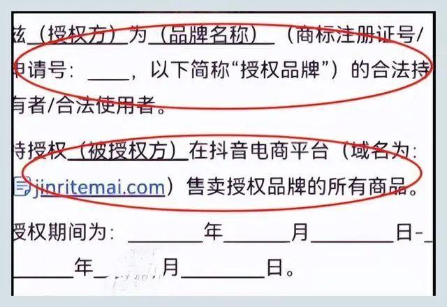 买了24瓶茅台13瓶经鉴定疑伪货？三只羊发声明 买了24瓶茅台13瓶经判定疑伪货？三只羊发声明 时时快讯