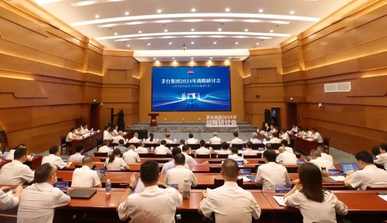 茅台集团召开2024年战略研讨会，张德芹：一切发展战略须遵循五大核心竞争力形成的底层逻辑 茅台团体
召开2024年战略研讨会，张德芹：统统
发展战略须依照五大核心竞争力形成的底层逻辑 时时快讯