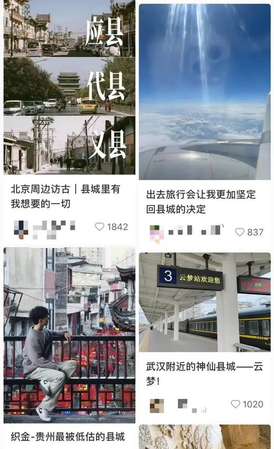 全国县城，快被游客挤爆了 天下
县城，快被游客挤爆了 时时快讯