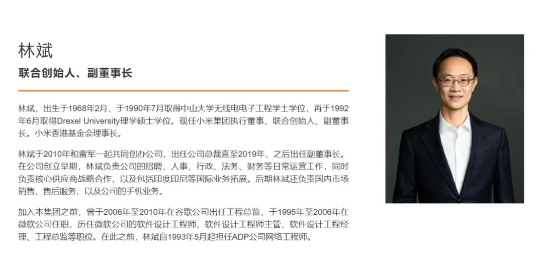 身家380亿元，小米副董事长减持套现1.6亿元，违背4年前的承诺？他一早回应：这笔钱不是用于个人享受 身家380亿元，小米副董事长减持套现1.6亿元，违背4年前的答应？他一早回应：这笔钱不是用于个人享受 时时快讯