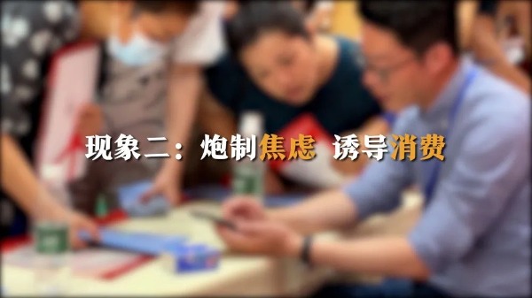 制造焦虑、收费畸高…高考志愿填报成“唐僧肉”？ 制造焦急、收费畸高…高考志愿填报成“唐僧肉”？ 时时快讯