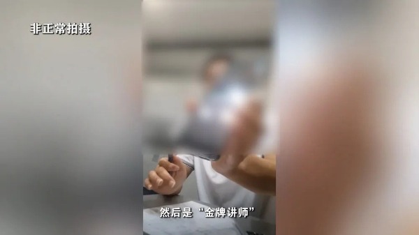 制造焦虑、收费畸高…高考志愿填报成“唐僧肉”？ 制造焦急
、收费畸高…高考志愿填报成“唐僧肉”？ 时时快讯