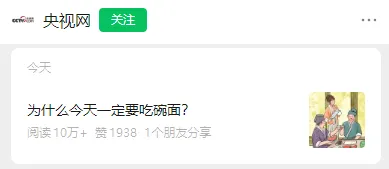 “国家队”久违发力，3000点仍失守！原来夏至真的得当
“吃面” “国家队”久违发力，3000点仍失守！原来夏至真的得当
“吃面” 时时快讯