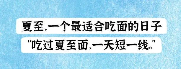 “国家队”久违发力，3000点仍失守！原来夏至真的得当
“吃面” “国家队”久违发力，3000点仍失守！原来夏至真的得当
“吃面” 时时快讯