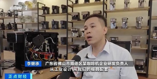 订单猛增！5个月，出口额超13亿元！咖啡机在国外卖爆了 订单猛增！5个月，出口额超13亿元！咖啡机在国外卖爆了 时时快讯